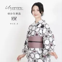 新品未使用　浴衣＆ヘコ帯セットフリーサイズ