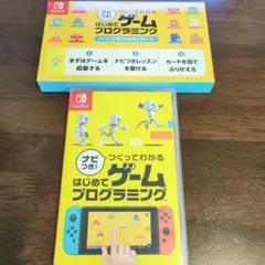 switchつくってわかる ゲームプログラミング