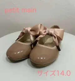 プティマイン　靴　パンプス　14.0cm フォーマル　結婚式