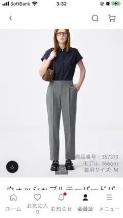 タックパンツ　テーパードパンツ グレー　綺麗め M