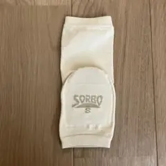 SORBO かかとくん　片足　Sサイズ 22cmから24.5cm クリーム