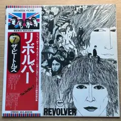 【LP】THE BEATLES Revolver（EAS-80556／日本盤）