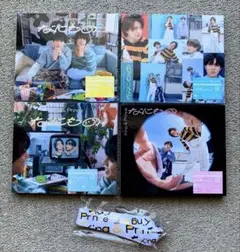 King & Prince なにもの CD 4点セット 特典付き
