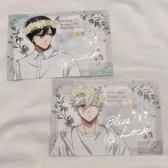 ブルーロック　アニメイト　特典　ポストカード　凛　凪