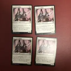MTG セレスタスの奉納者　日本語4枚