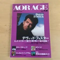 AOR AGE Vol.13 デイビッド・フォスター特集