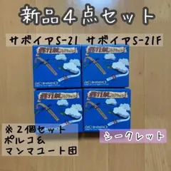 2025年最新】紅の豚 飛行艇コレクションの人気アイテム - メルカリ