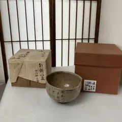 永楽保全　染付松竹梅香合　武田家旧蔵 永楽保全 染付松竹梅香合 武田家旧蔵