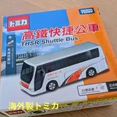 ☆台湾限定☆トミカ☆トミカ博限定4台セット　即購入可 Takara Tomy - 新品 トミカ博限定 トミカ4個セットの通販 by
