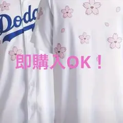 レプリカ ドジャース ユニホーム桜 Ｌサイズ