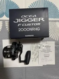 シマノ オシアジガー fカスタム2000 右ハンドル