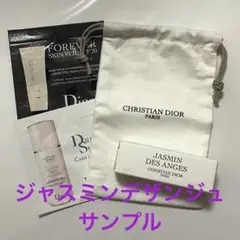 ディオール Dior ジャスミン デ ザンジュ サンプルセット