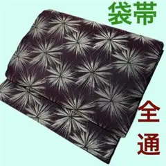 Item thumbnail for item 4992f197-8278-4ec7-a609-ec6e16557ff7