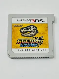 3DS カセキホリダー ムゲンギア
