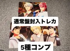 plave かくれんぼ　通常盤　封入トレカ　5種コンプ