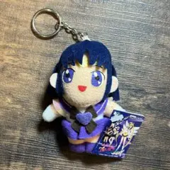 セーラーサターン マスコット セーラースターズ ぬいぐるみ セーラームーン