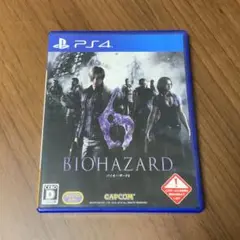 バイオハザード6 PS4