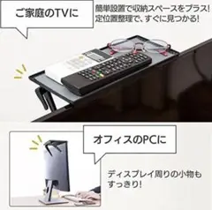 ディスプレイボード ディスプレイラック モニター台 モニター 上 ラック テレビ