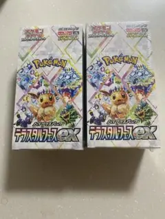 テラスタルフェスex シュリンク付き　2box 未開封