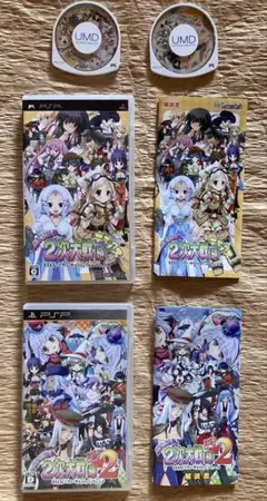 PSP【萌え萌え2次大戦（略）デラックス】【萌え萌え2次大戦（略）2 chu】