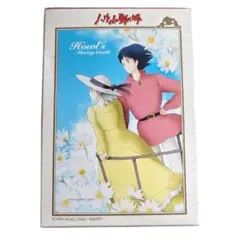 未使用　ハウルの動く城 「ハウルとの旅立ち」　ジグソーパズル　ジブリ　150p