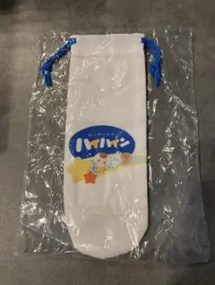 ハイハイン　巾着袋　ガチャガチャ