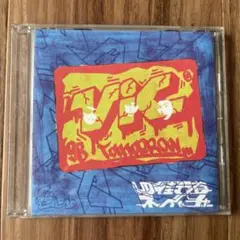 四街道ネイチャー/V.I.C.Tomorrow