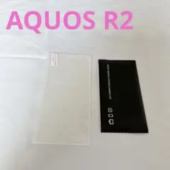 AQUOS R2 ガラスフィルムSH-03K SHV42 706SH