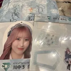 Item thumbnail for item bc229dd4-d196-4667-bacf-8090bce8c73d