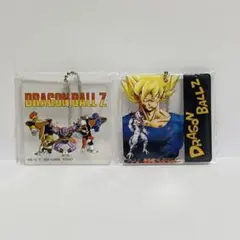 ドラゴンボールZ　一番くじ　H賞　アクリルキーホルダー　2個セット