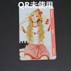 tripleS ソヨン objekt AA307 QR未使用 ②