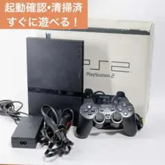 【起動確認•清掃済】美品すぐに遊べる箱付薄型PS2セット