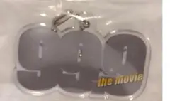 99.9 刑事専門弁護士 THE MOVIE キーホルダー②