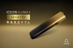 iQOS 新色