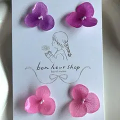 【1点限定】♥︎ 紫陽花ピアス／イヤリング◡̈♥︎ピンクパープル　プリザーブドフラワー