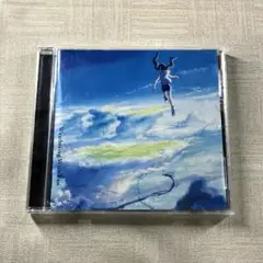 ◆お買い得◆ RADWIMPS 天気の子 サウンドトラック CD
