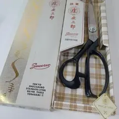 Item thumbnail for item bc63349d-2588-4e9e-b91b-522935055d30