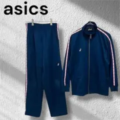 アシックス　スポーツ　ドライジャージ　セットアップ　吸汗　速乾