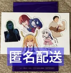 映画 小林さんちのメイドラゴン さみしがりやの竜 入場者特典