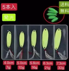 メタルバイブレーション 5本セット 夜光 ルアー 釣り具