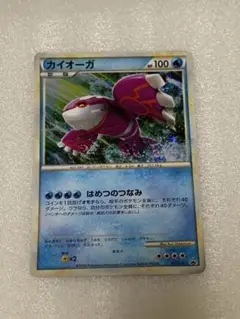 15/0269 美品 カイオーガ 071/L-P プレゼントキャンペーン