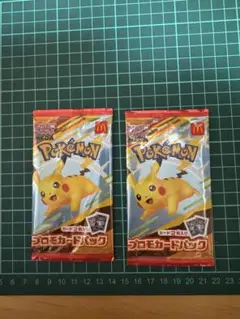 マックポケモン プロモカードパック 2パックセット