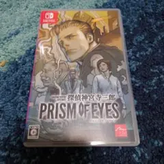 Switch 探偵 神宮寺三郎 プリズム・オブ・アイズ