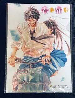 わたしのマーガレット展 イタズラなKiss 多田かおる グッズ セット わたしのマーガレット展 イタズラなKiss 多田かおる グッズ