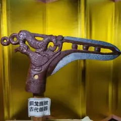 Item thumbnail for item 43e6e62c-6d5c-4fee-b54d-d2bc0fc3b45f