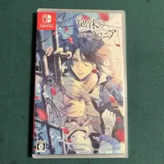 Switch 泡沫のユークロニア 通常版