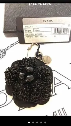 新品未使用 PRADA ブローチ コサージュ 花