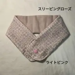 リバティ　ミナペルホネン　アイスノンカバー　スリーピングローズ　ライトピンク