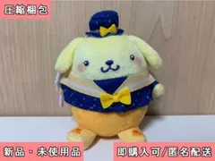 エイコー サンリオキャラクターズ マジカルリボンマスコット1 ポムポムプリン ①