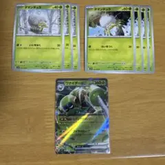 ポケモンカードゲーム　ポケカ